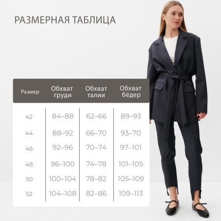 Women's jacket Minaku: classic color gray, rr 46-48-3