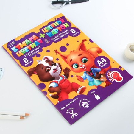 Set “September 1: for excellent studies”, colored cardboard 8 sheets, 8 colors, density 220 g/m one -sided, colored paper 8 sheets, 8 colors, bilateral, A4 format format-7