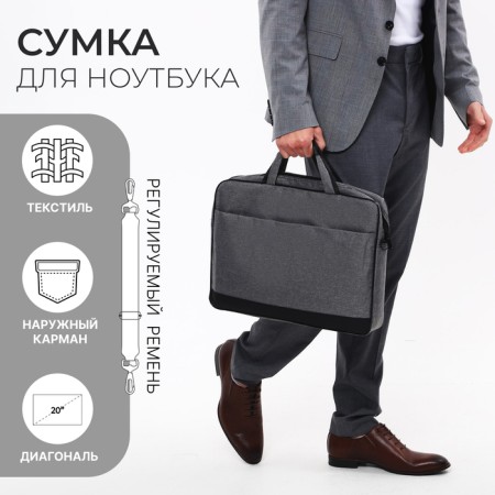 Laptop bag, gray color