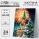 New Year's picture on numbers on canvas with the subframe "New Year! Fireworks ", 40 x 30 cm