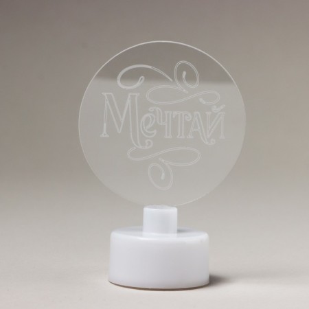 Mini - Lamp "Dream", Diam. 6 cm, model E-35-2
