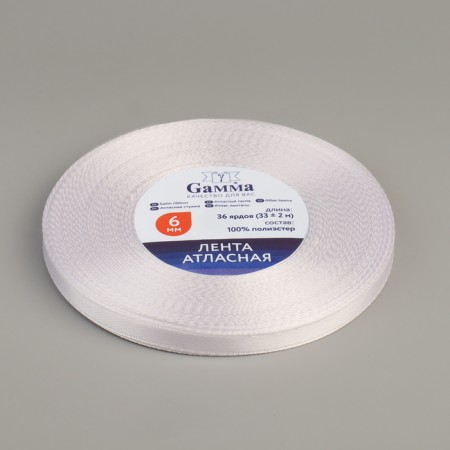 Satin tape, 6 mm × 33 ± 2 m, white color No. 001-1