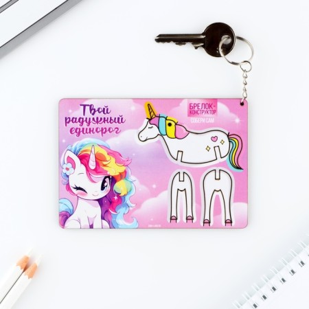 Key keychain wooden designer "Unicorn", 7 x 6.6 cm-1