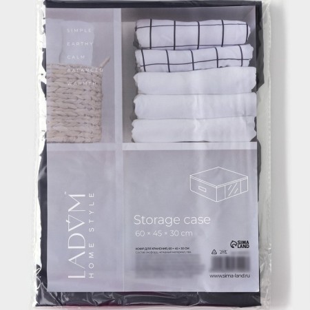 COFR for storing things LadOM, 60 × 45 × 30 cm, graphite color-7