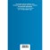 Civil Procedure Code of the Russian Federation. As amended on 01.10.23 with a change table
