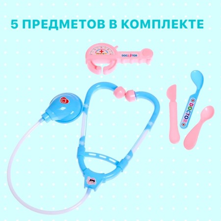 Dr.'s set "Little Doctor"-3