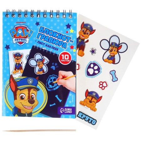 Notebook gravity, 10 sheets, sheet of stickers, Stiekhel, A6 "Cool" format, puppy patrol-4