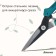 Garden scissors, 7 "(18 cm), with plastic handles, Greengo