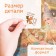 Puzzle in the Tubus "Beautiful Aries", 300 details