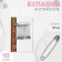 English pins, 44 mm, 10 pcs, nickel color