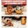 YCOO Biode robot, double goep, dragon and turtle