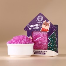 New Year. New Year's bathtub salt, 150 g, aroma of blueberry pie