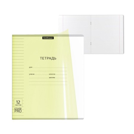 Notebook 12 sheets in the Erichkrause line classic Coverpro Neon, plastic cover, offset block, whiteness 100%, yellow