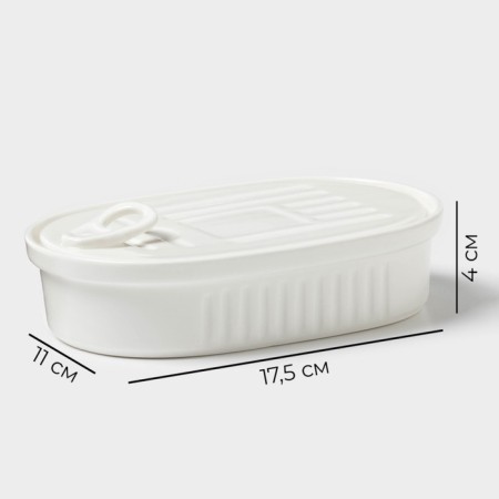 Magistro, 17.5 × 11 × 4 cm, with a lid, porcelain, white-2