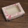 The box is folding, the lid is, with the window "Merry Christmas" 21 x 15 x 7 cm