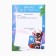 Letter to Santa Claus "New Year: New Year's animals"