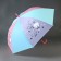 Children's umbrella "cats", d = 90 cm