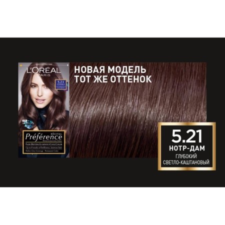 Hair dye L’Oreal Preference Recital "Notre Dame", tone 5.21, deep-light chestnut-7