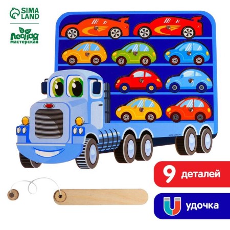 Fishing "Truck with cars"