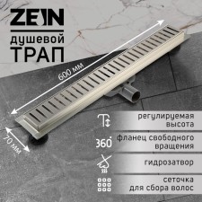Zein's ladder, with free rotation of 360 °, 7x60 cm, d = 40/50 mm, stainless steel. Steel, satin