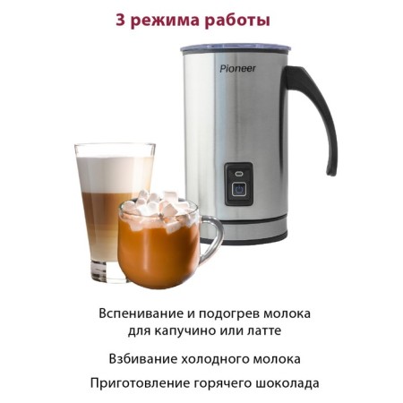 Pioneer MF101, 500 W, 400 ml, 3 modes, automatic shutdown, silver with black-4