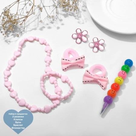 Set of children's "chosen" 6 items: 2 elastic bands, clips, beads, bracelet, felt -tip pen, kitten, color