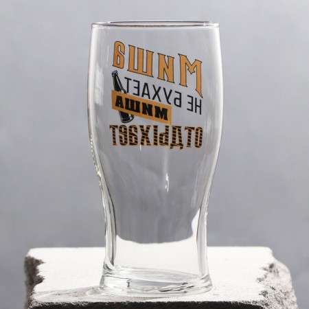 Gall for beer "Misha"-2