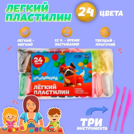 Plasticine is light, jumping, set 24 colors, weight 1 color: 10 g., 3 tools