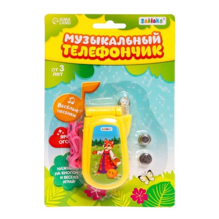 Musical telephone "Fairy Tale", Russian voice acting, lighting effects, works from batteries, mix-6