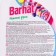 Barhat dishes wash, delicate hands of a gum tiber, 500 ml