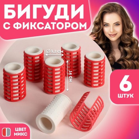 Tarm car with a latch, D = 3.2 cm, 6 pcs, color mix