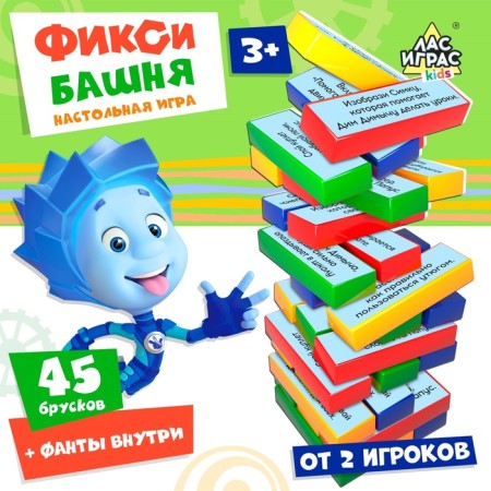 The board game "Falling tower. Funny phantles ", fixiki