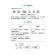 Handbook of Russian language in elementary school. 4th grade. Krasnitskaya A.V.