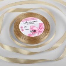 Satin ribbon, 10 mm × 23 ± 1 m, color champagne No. 123