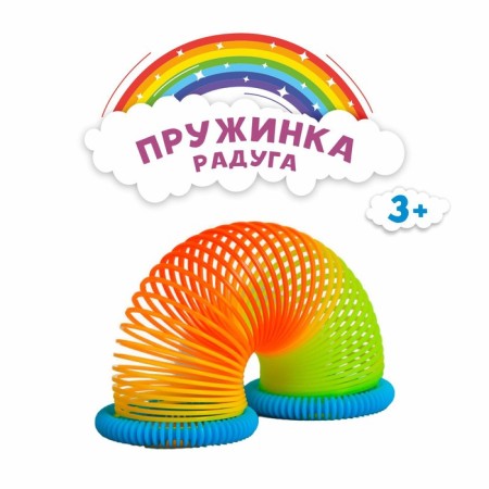 Rydug Spring "Color", Mix Colors-1