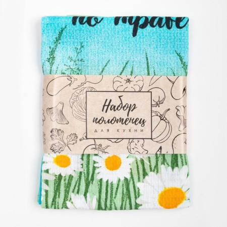 A set of towels "Dolyana" chamomile 35x60cm-2pcs, 100% cotton-6