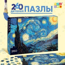 Puzzle 