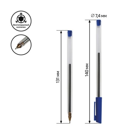 Ballic alarm Home "800" Blue, 0.7mm-3