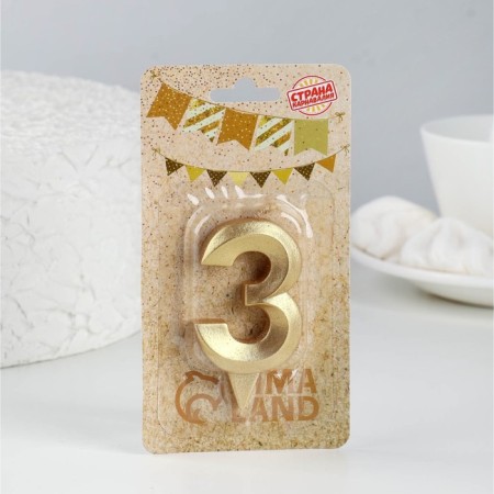 Candle in the Cake "Fine", number "3", gold metallic, 6.5 cm-2