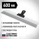 Facade Sibin 10083-60, plastic handle, stainless steel, 600 mm
