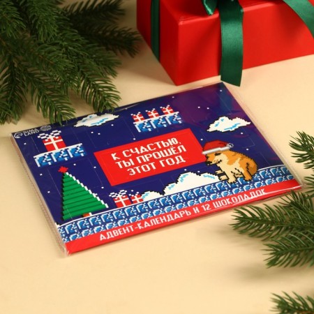 Advent Calendar "New Year's Game" Milk chocolate, 60 g (12 pcs. X 5 g) g.-4