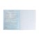 Substantial notebook Calligrata "Football", 48 sheets in a cage geography, with reference material, cover coated cardboard, UV-lak, OFSET block