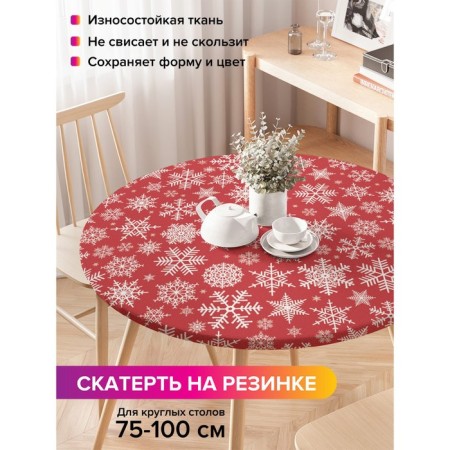 The tablecloth "Christmas snowflakes", round, oxford, elastic band, size 120x120 cm, diameter 75-100 cm