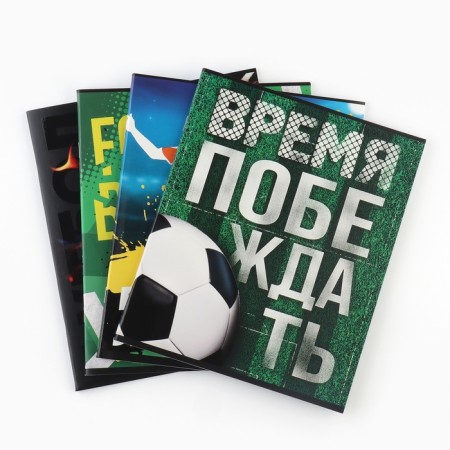 Notebook A5, 36 liters on the paper clip No. 1 MIX "September 1: Football" UV Lacques-1