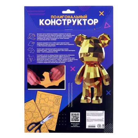 Unicon designer "polygonal designer", bear-4