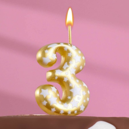 Candle for the cake "Golden with stars", number 3, 5.5 cm