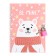 Gift notebook, 45 sheets, line, on the castle, on the crest, Bear (17.8x13cm)