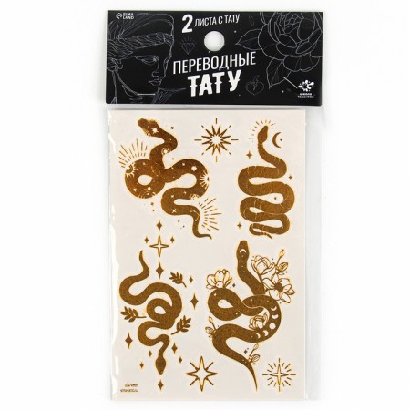 Talent school translated tattoo snake golden-3