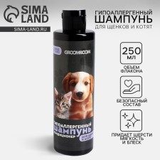 Hypoallergen shampoo for puppies and kittens 250 ml