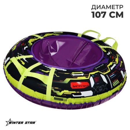 Winter Star Tubing Water "Game", case diameter 107 cm